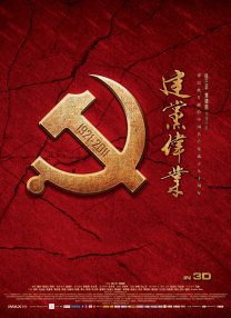 亚洲国产区